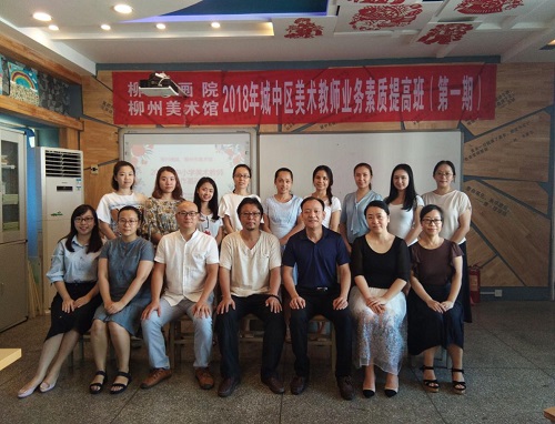 ��������ǿ���ܣ����ƴ��������̡����������ٰ�2018�������������ʦҵ��������߰���ѵ�