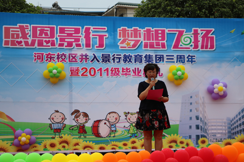 �ж�����  ���������Ǿ���Сѧ�Ӷ�У��2011��ѧ����ҵ����