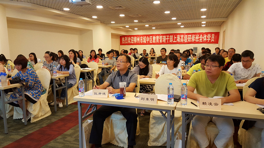 2016���������������ɲ��Ϻ����ް�ϵ�л��ʵ