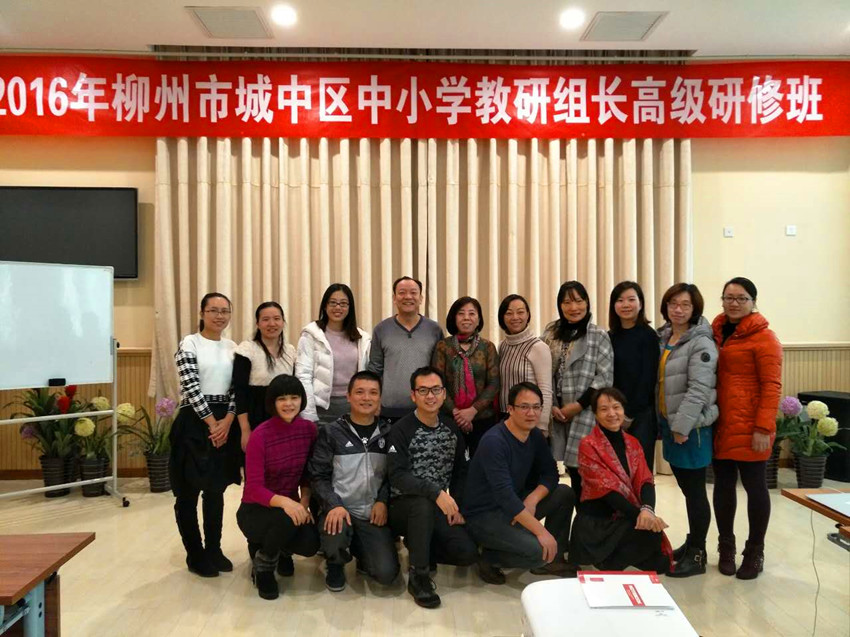 ��������Сѧ�����鳤�߼����ް�ϵ�л